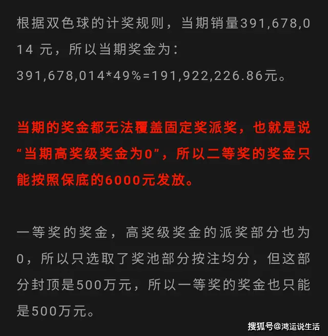 双色球中的100个英文答案，你都知道吗？