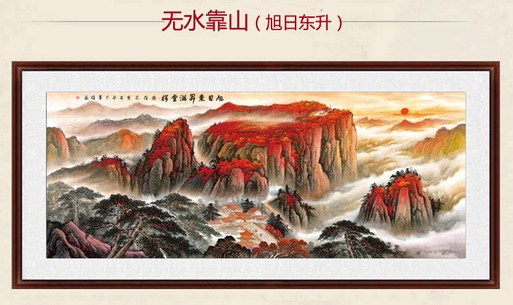 旺财旺人山水画：客厅挂山水画的讲究与风水