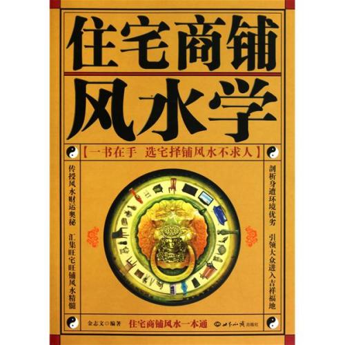 农村建房围墙风水禁忌：顺序、形状与运势的关联