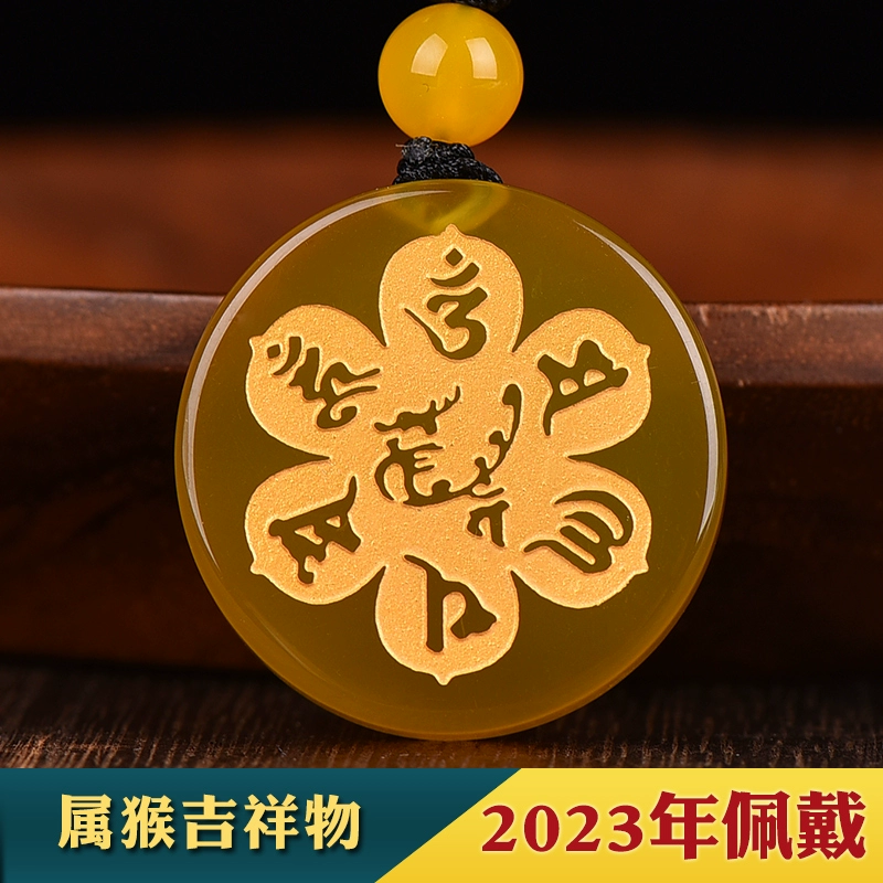 2023 年属猴人本命年佩戴饰品指南：玉石、水晶饰品助你提升运势与魅力