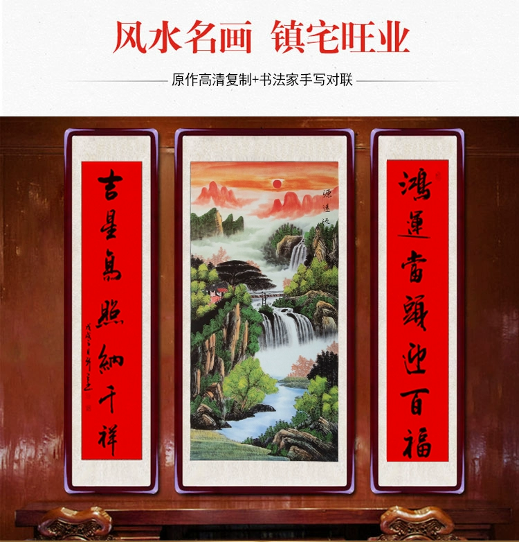 客厅挂字画的风水讲究，中堂适合挂山水画增加财富繁荣之气