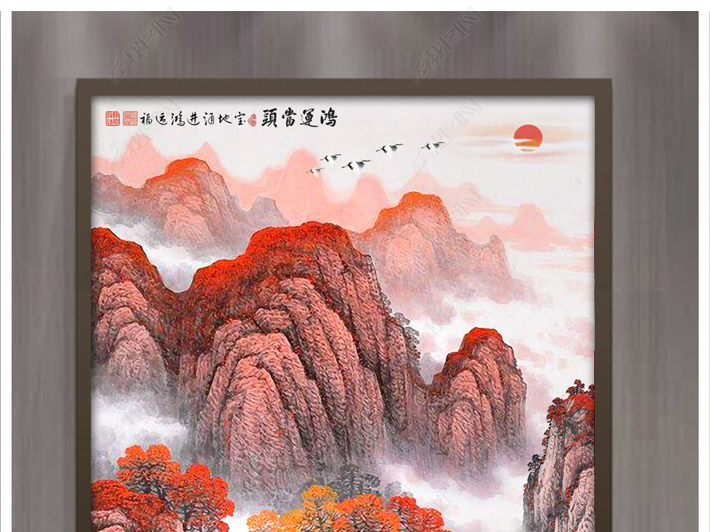 客厅西墙挂画风水讲究，五种山水画兼具观赏与吉祥寓意