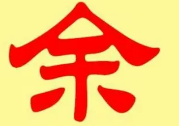 五行属水有涵养的字：探寻水元素的神秘魅力与文化内涵