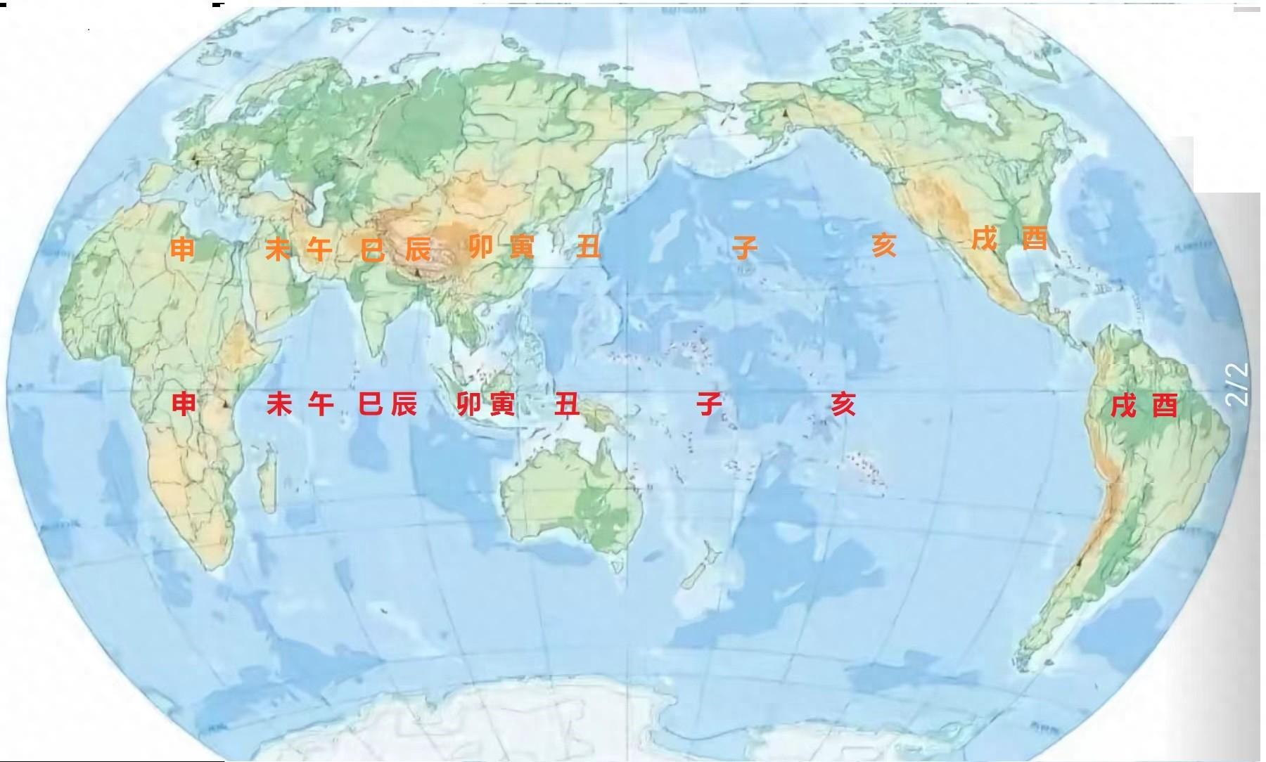 十大地支 探秘十二地支分布与地球运动的神秘关联